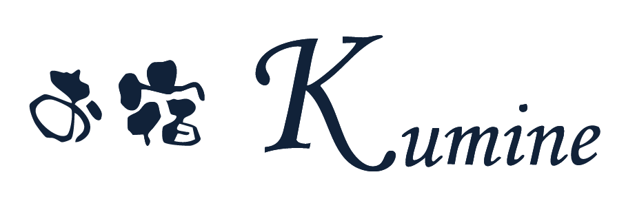 お宿Kumine
